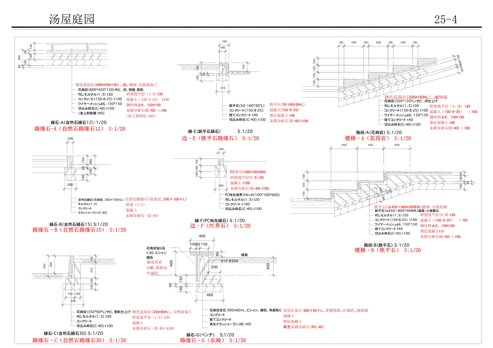 天津温泉 - 作品案例丨设计方案+效果图SU模型+施工图+物料+灯光丨803M-21