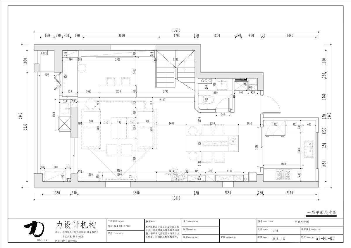 大鹏--和美家（全）-15