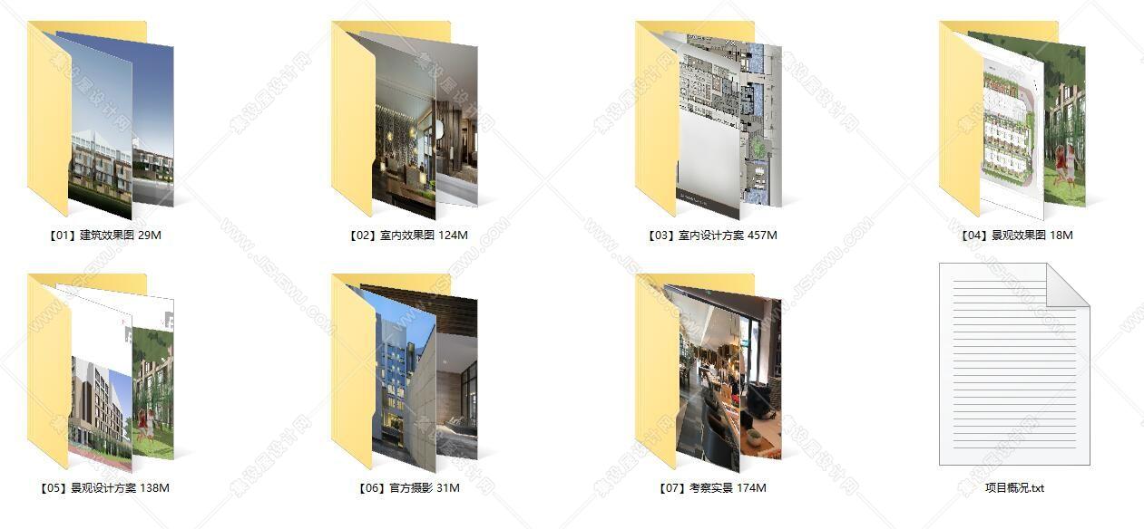 【CCD】厦门佳逸希尔顿Curio格芮精选酒店丨建筑效果图+室内方案&效果图&施工图&摄影&实景+景观方案&效果图-76
