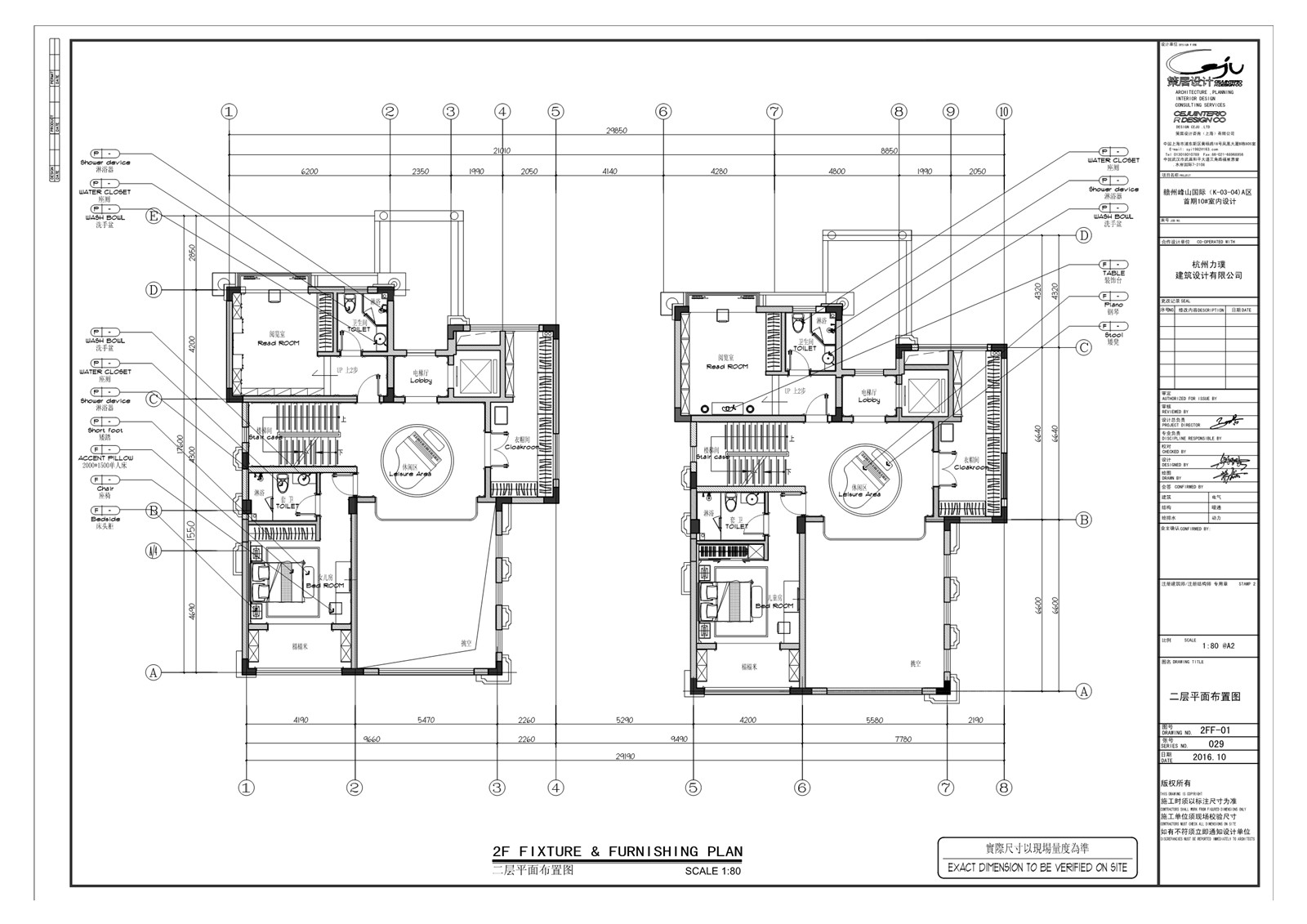 2000m²新中式风格 - 独栋别墅豪宅丨效果图+全套CAD&PDF施工图-15