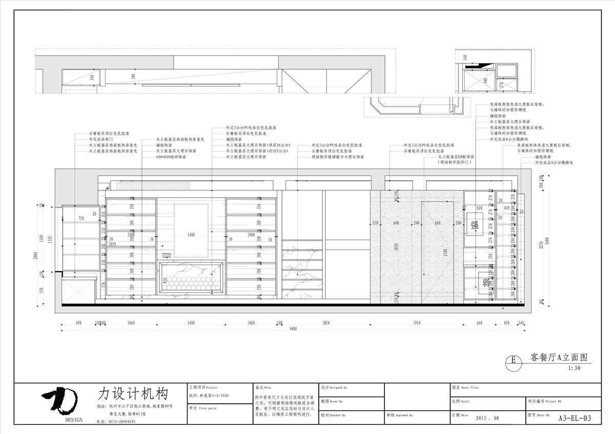 大鹏--和美家（全）-9