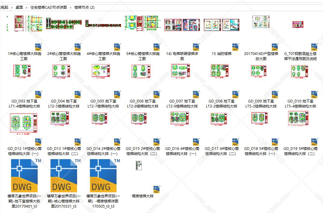 住宅楼梯CAD节点详图-2