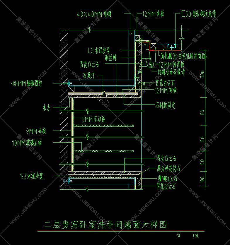 161个墙身节点大样-7