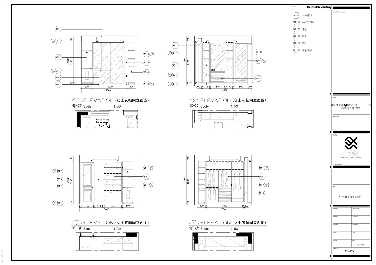 中式风格施工图-20|物料表|方案图|实景照片|-46