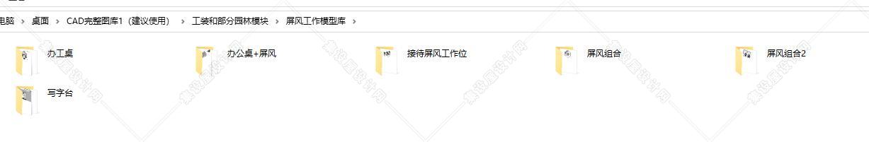 CAD完整图库-4