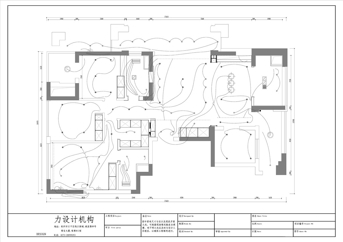 理性与感性（全）-48