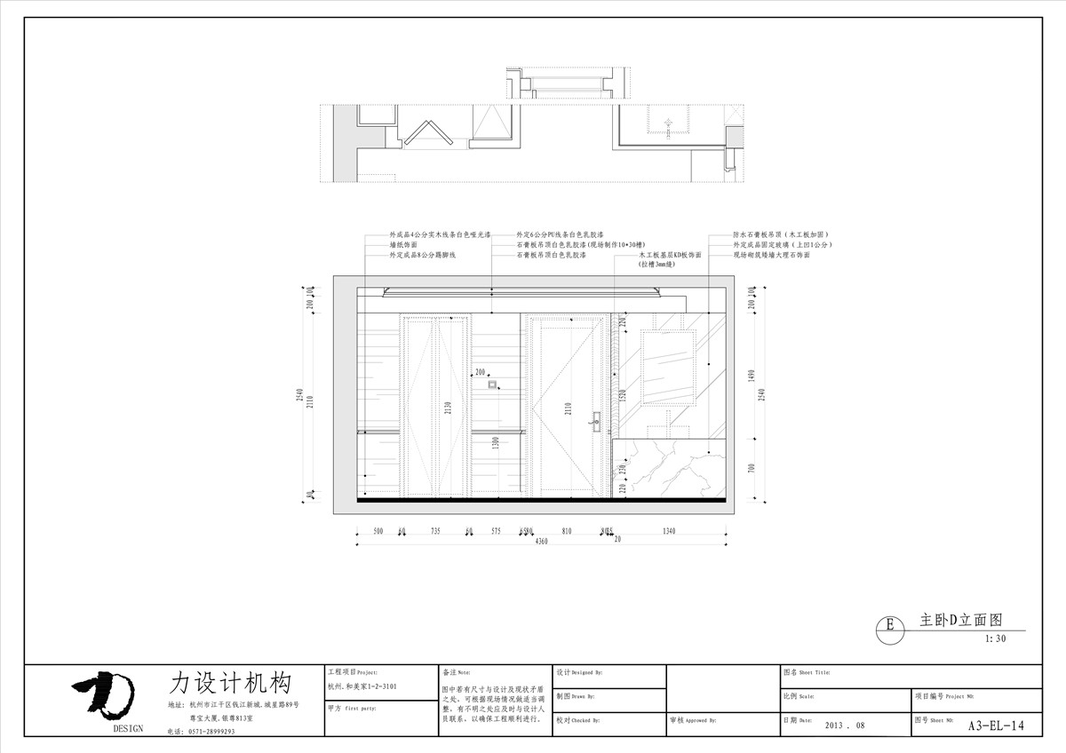 大鹏--和美家（全）-20