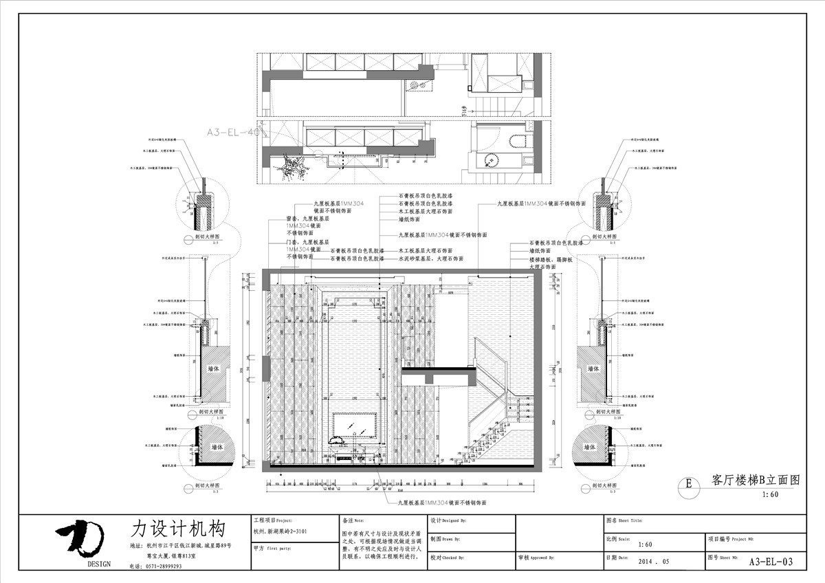 新湖果岭（全）-24