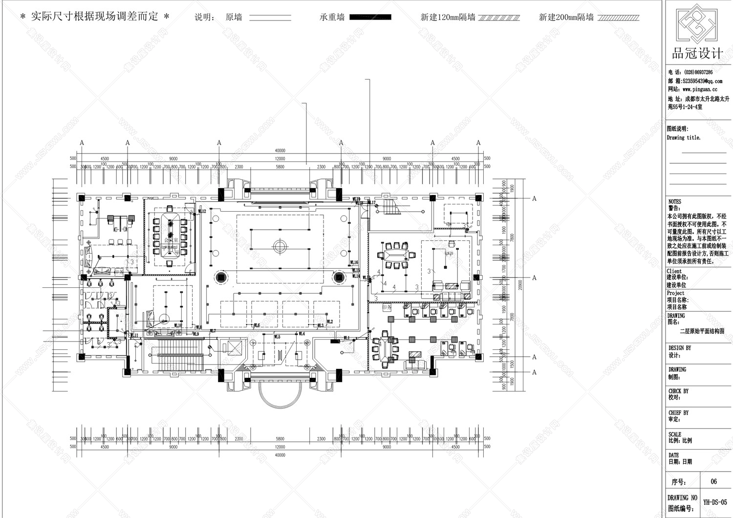 正交装饰设计施工图案例-1