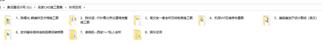 工装名家CAD施工图集-5