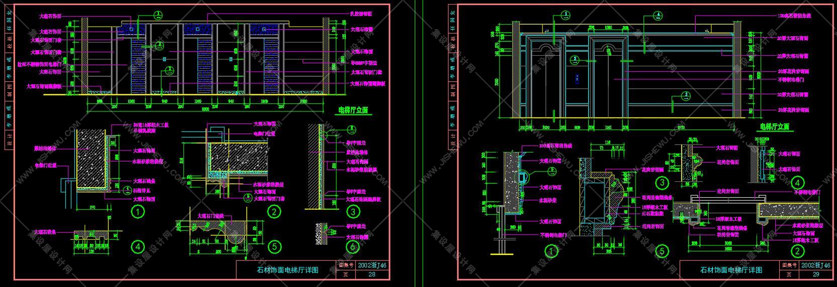 CAD大全节点图-5