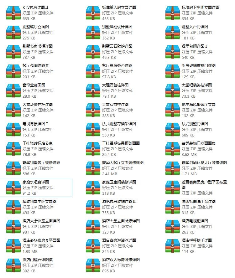 108套 CAD制图  装修施工图节点大样详图-1