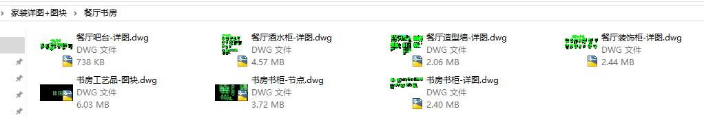 家装施工图+各个区域节点详图+图块-3