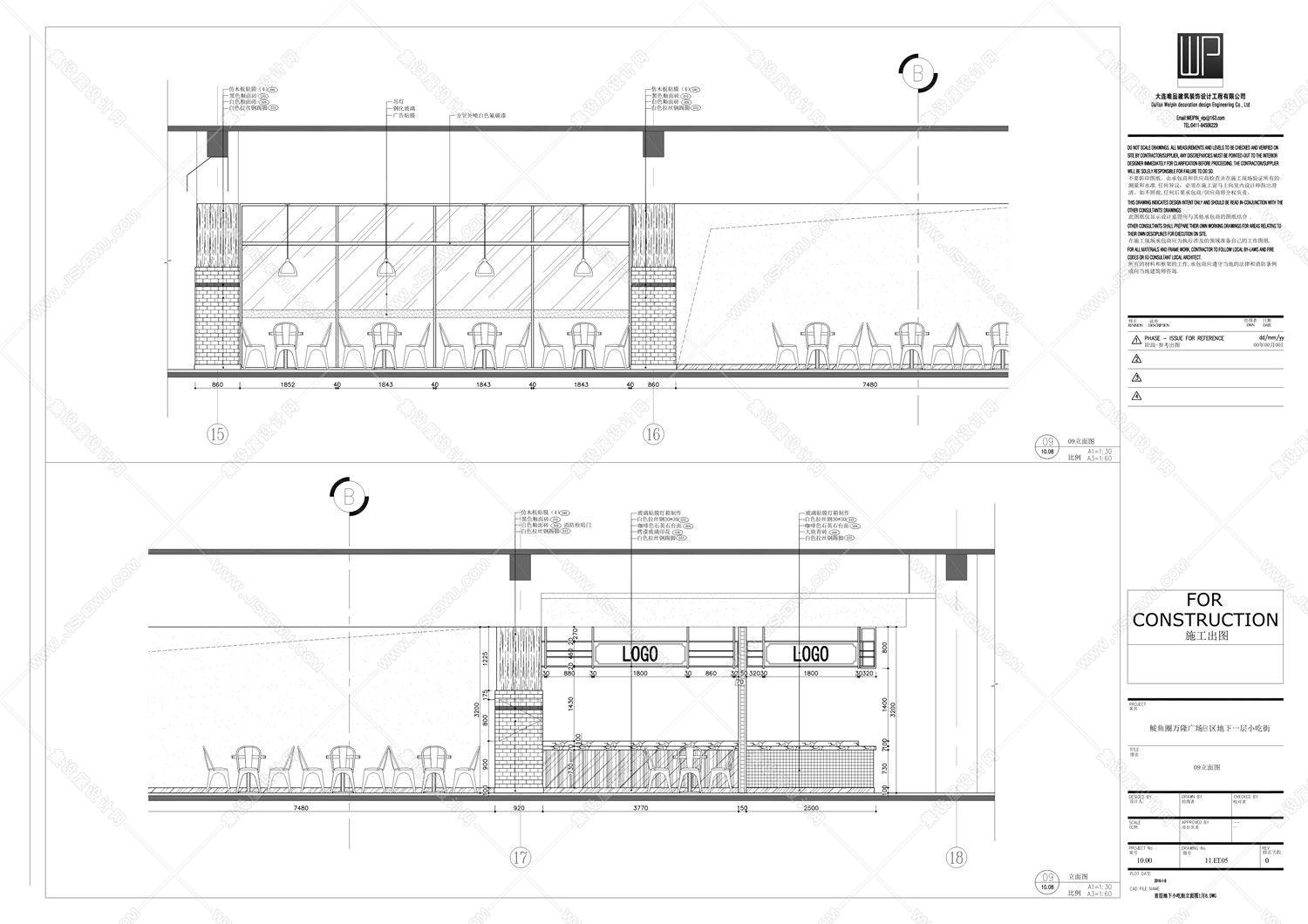 【BZ. 00300】营口鲅鱼圈万隆天街美食庭院丨首层&六层丨效果图+CAD全套施工图+机电施工图+物料书丨416M-28