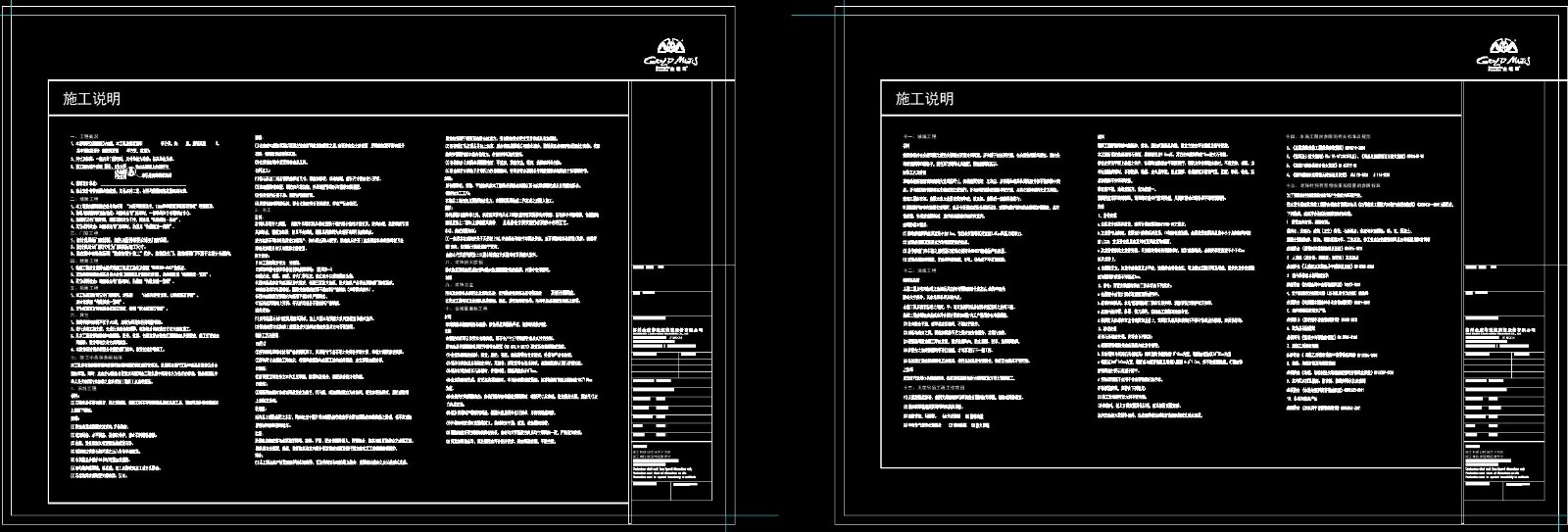 金螳螂公司内部一些CAD图库资料，CAD绘图模板（45M)-12