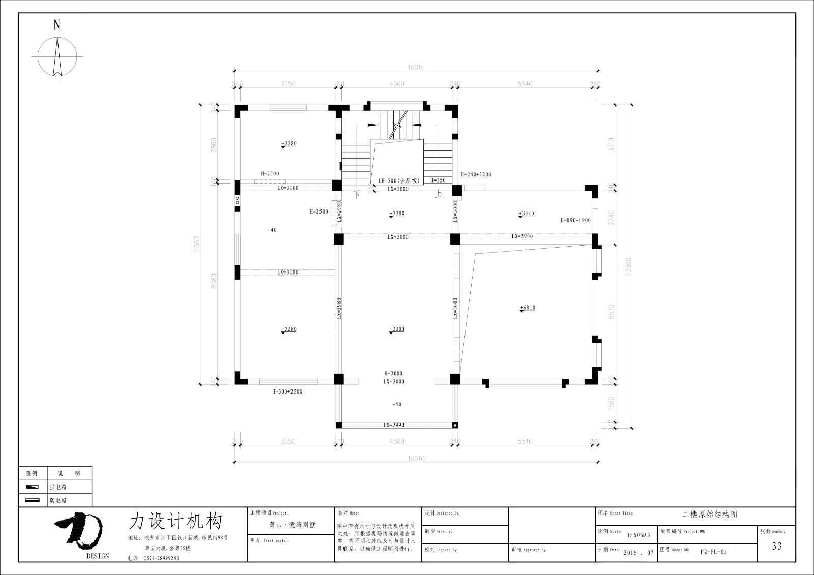 萧山党山别墅-73