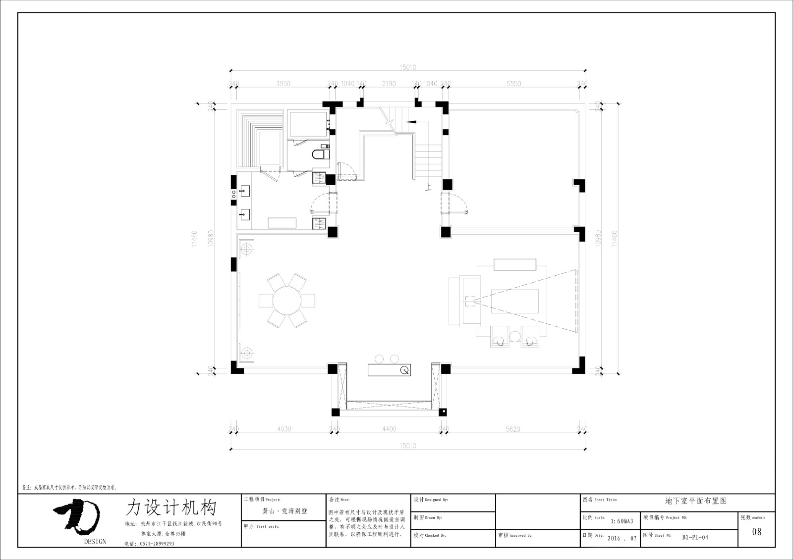 萧山党山别墅-66