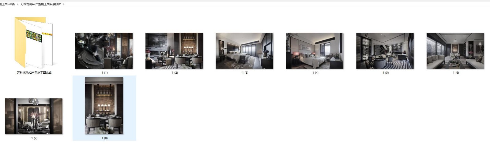 中式风格施工图-20|物料表|方案图|实景照片|-18