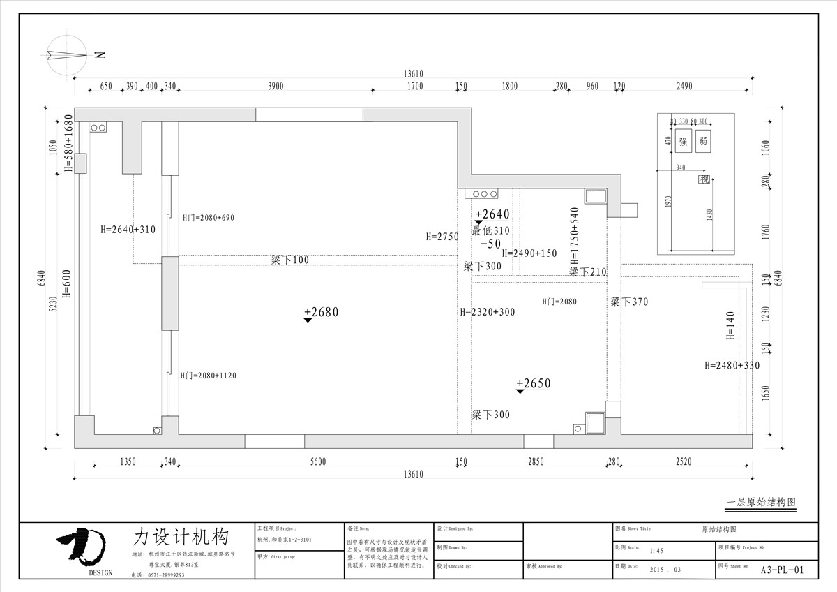 大鹏--和美家（全）-16