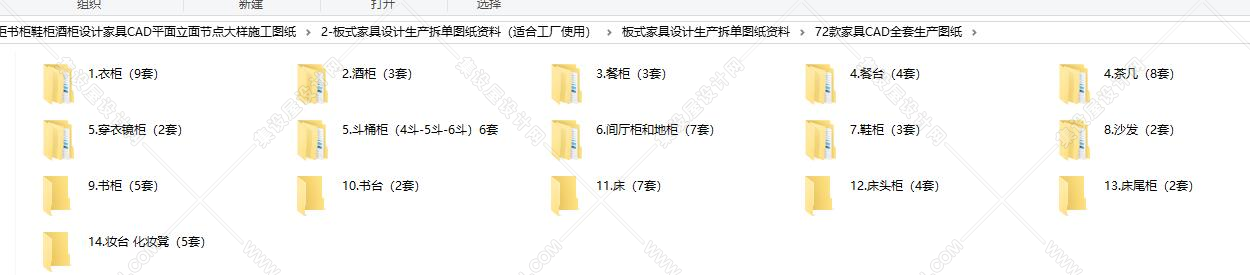 2020室内设计cad图库家具模型家工装中欧式平立面CAD图块大全素材-5