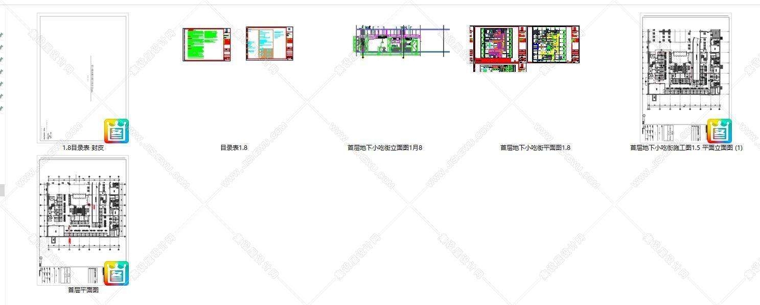 【BZ. 00300】营口鲅鱼圈万隆天街美食庭院丨首层&六层丨效果图+CAD全套施工图+机电施工图+物料书丨416M-2