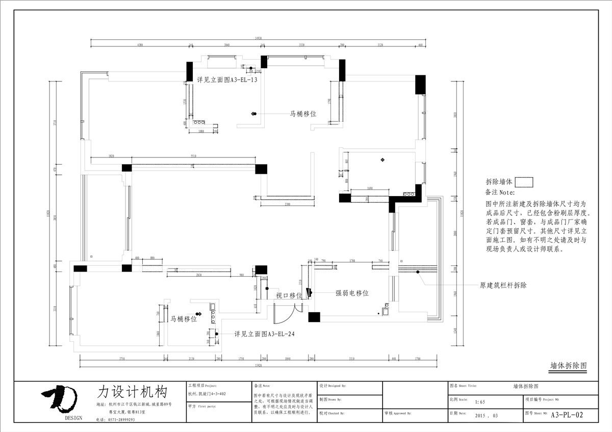 力楚--凯旋门（全）-28
