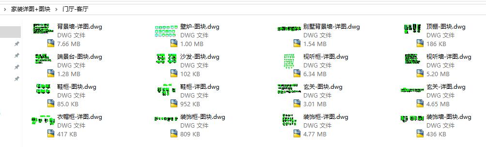 家装施工图+各个区域节点详图+图块-5