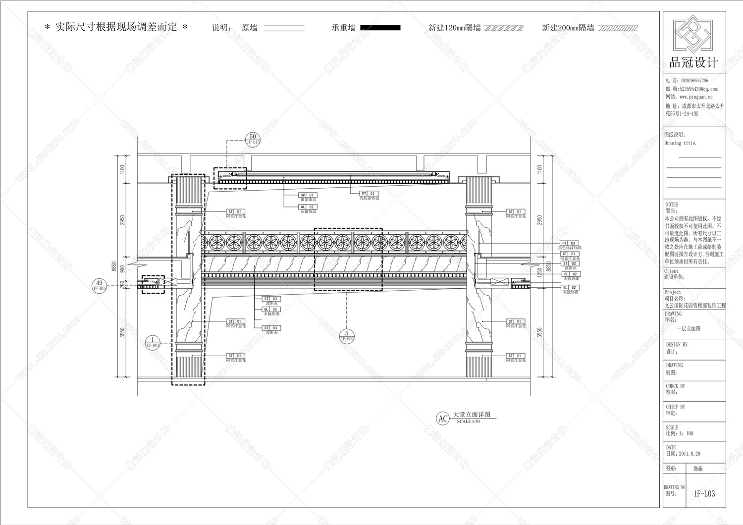 正交装饰设计施工图案例-36