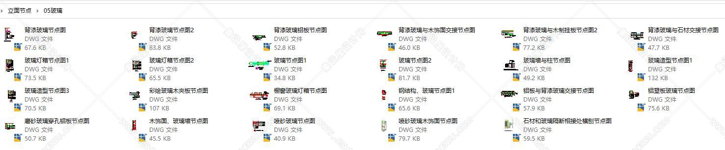 立面节点图库合集-6