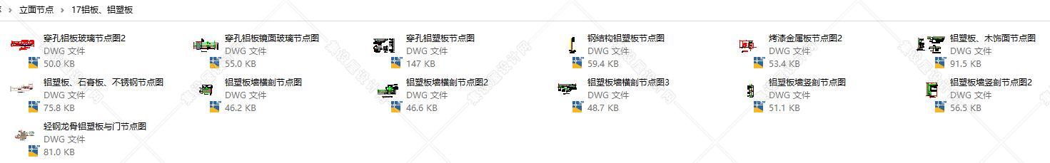 立面节点图库合集-17