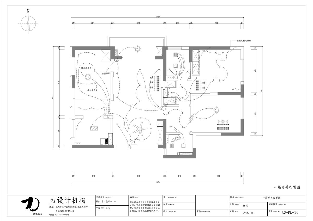 春江彼岸-71