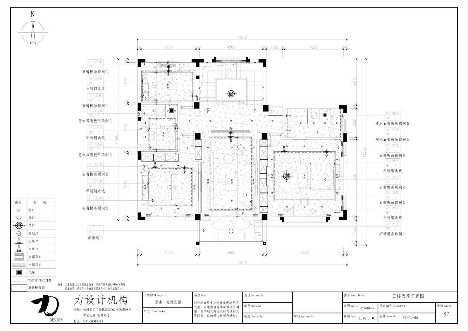 萧山党山别墅-82