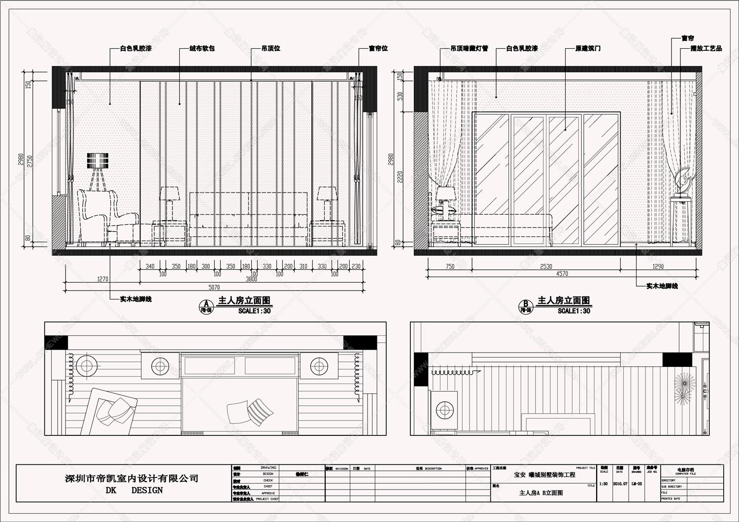 欧式风格别墅效果图-施工图-5