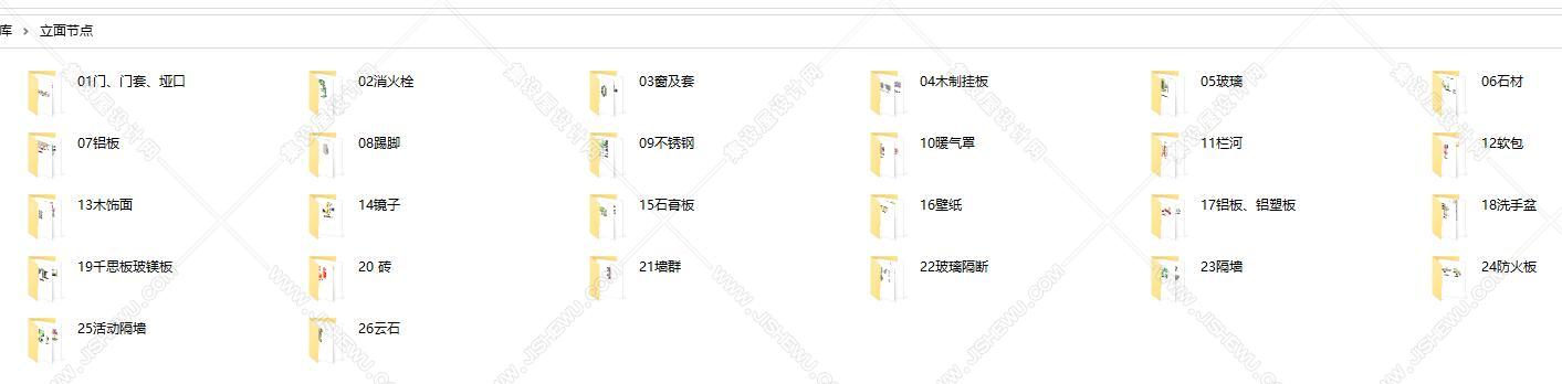 立面节点图库合集-1