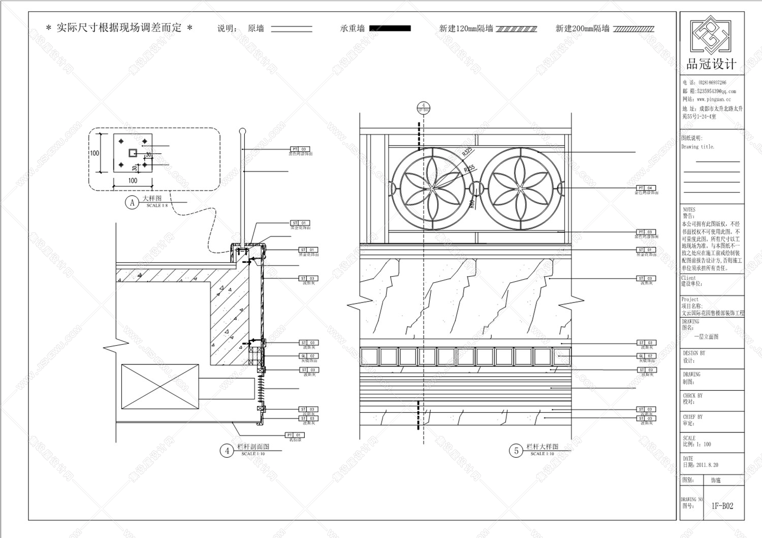 正交装饰设计施工图案例-26