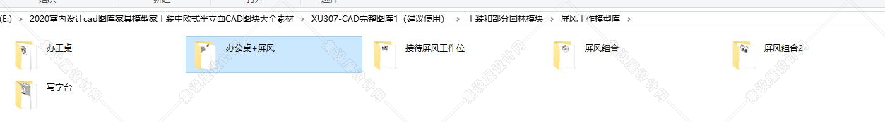 2020室内设计cad图库家具模型家工装中欧式平立面CAD图块大全素材-11