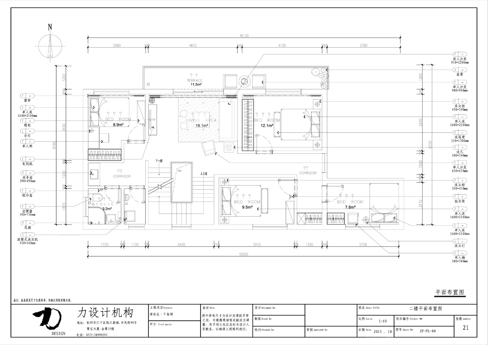 淳安县·千岛湖-21