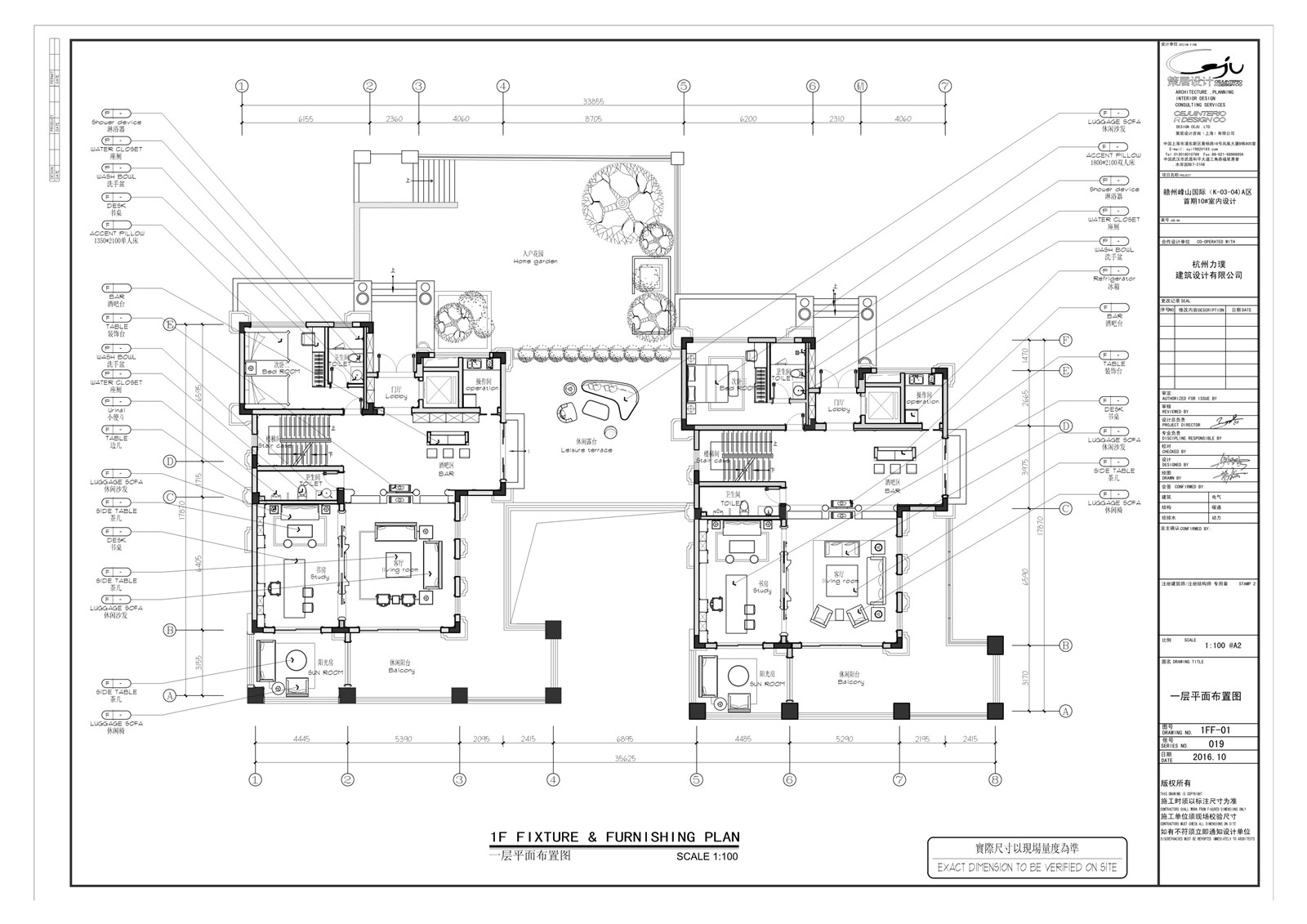 2000m²新中式风格 - 独栋别墅豪宅丨效果图+全套CAD&PDF施工图-13
