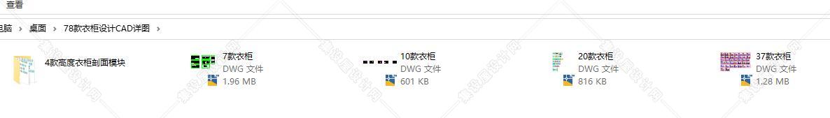 78款衣柜设计CAD详图-1
