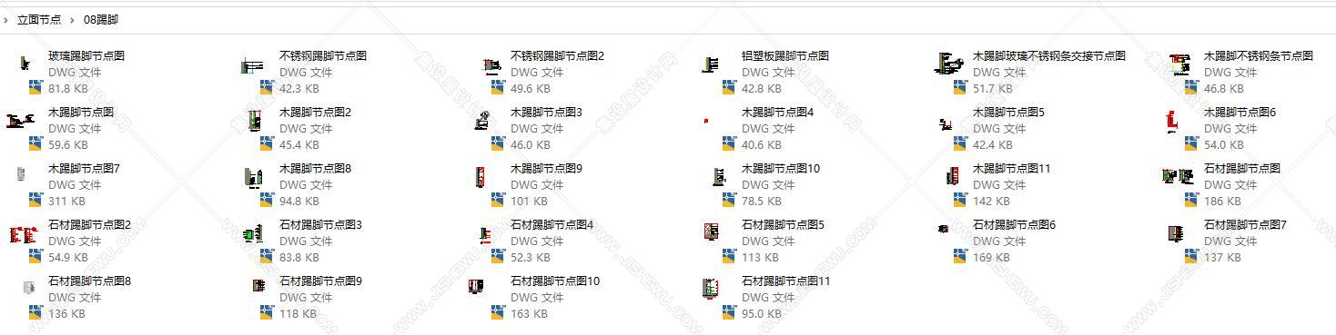 立面节点图库合集-9