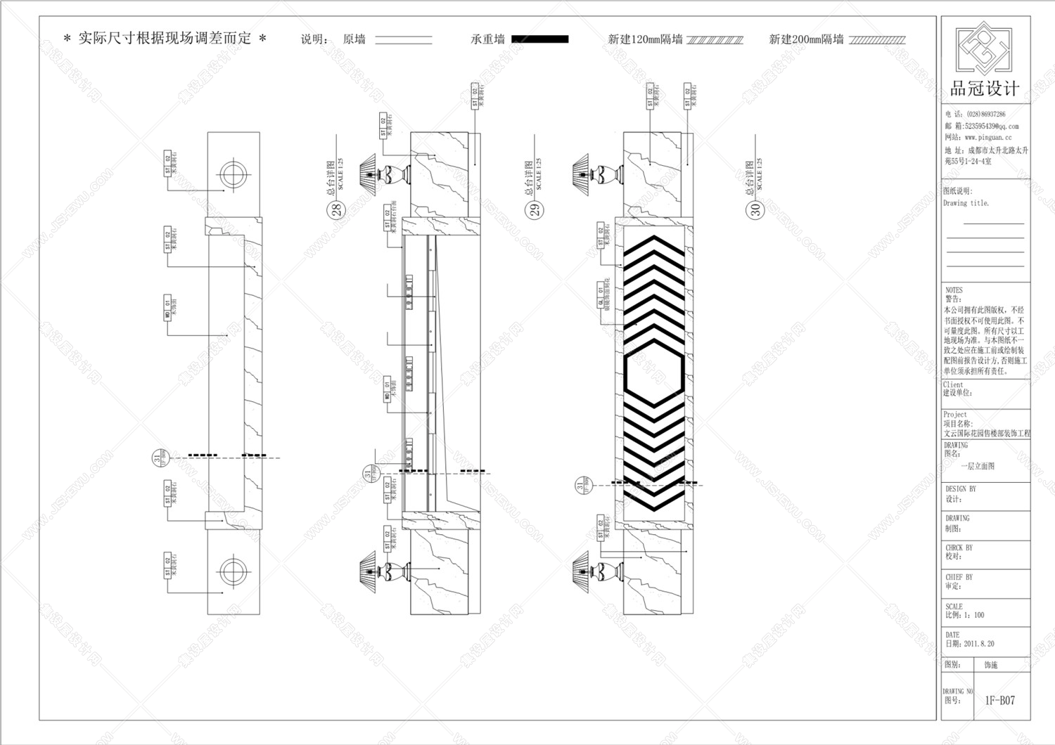 正交装饰设计施工图案例-30