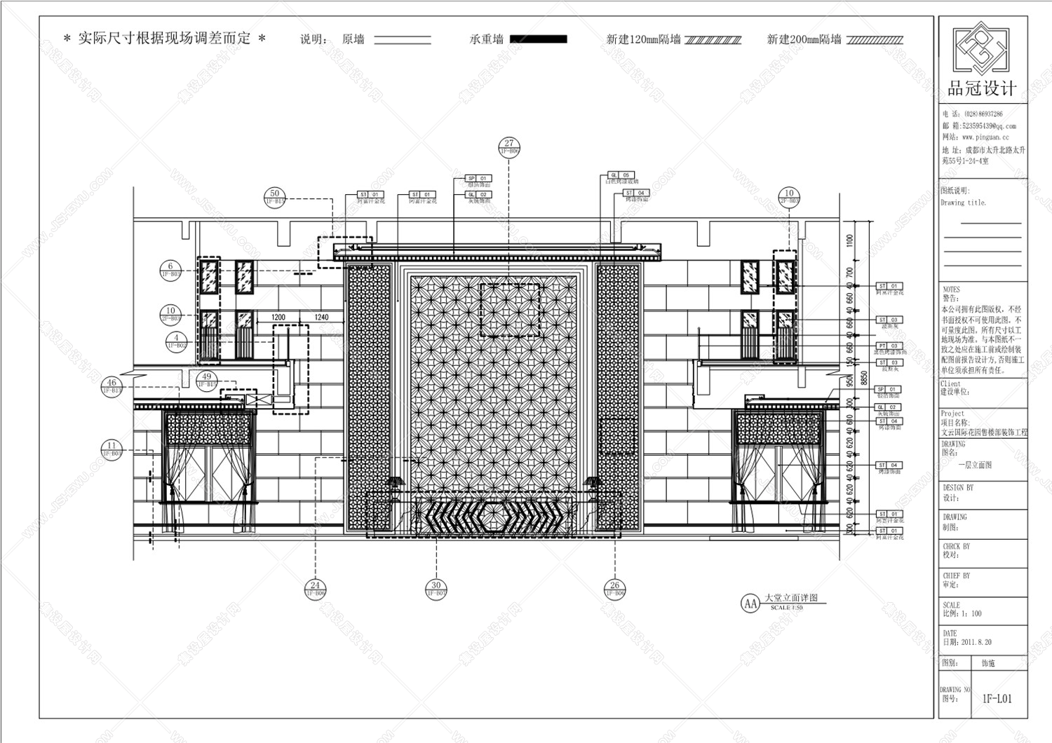 正交装饰设计施工图案例-34