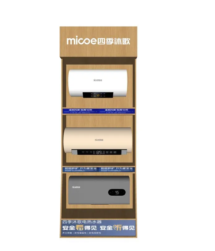热水器展示柜-2