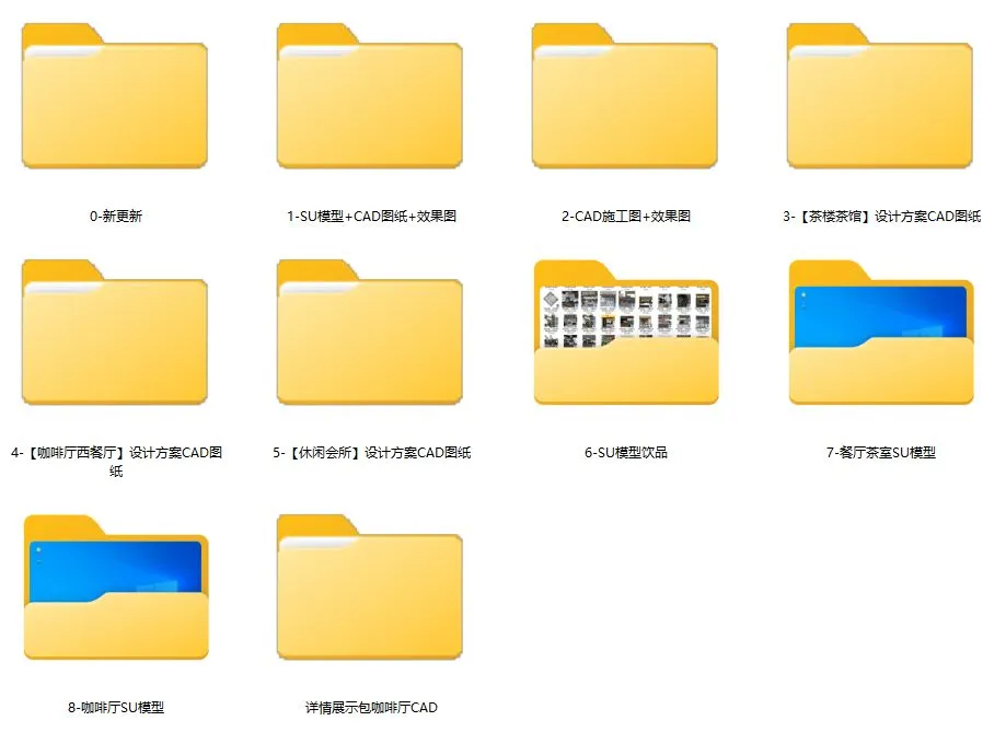 餐厅会所茶楼 3d模型+Su模型+CAD+效果图-1