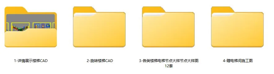 各类楼梯电梯节点大样节点大样图-1