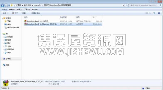 Revit 2012截图