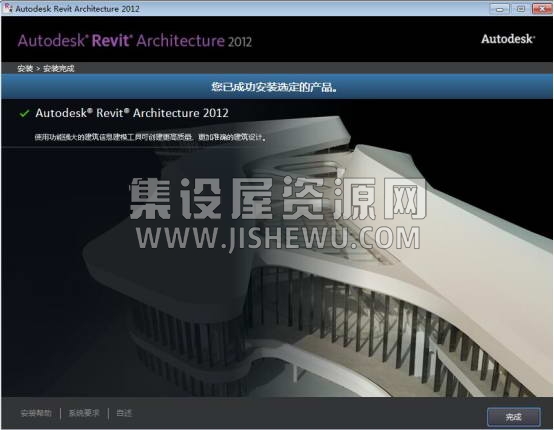 Revit 2012截图