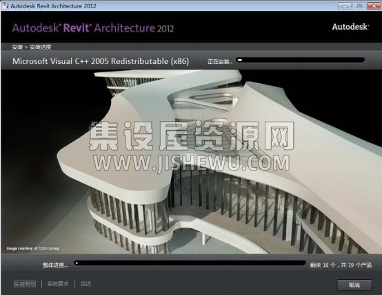 Revit 2012截图
