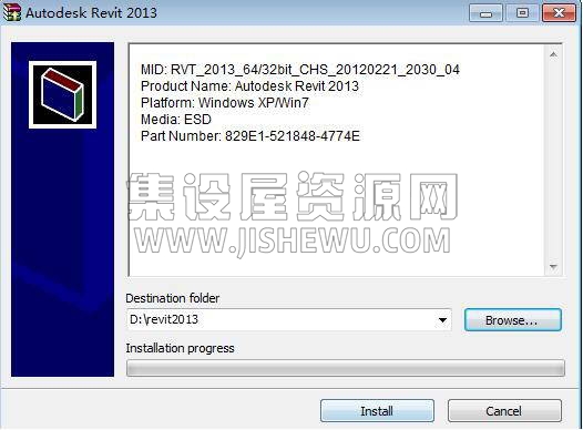 Revit 2013截图