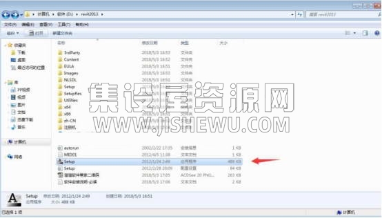 Revit 2013截图